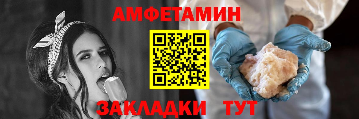 Амфетамин 98%  Амфетамин  Лыткарино  Вход с VPN 