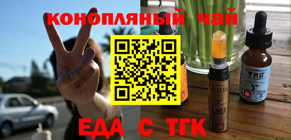 Canna-Cookies конопля Лыткарино