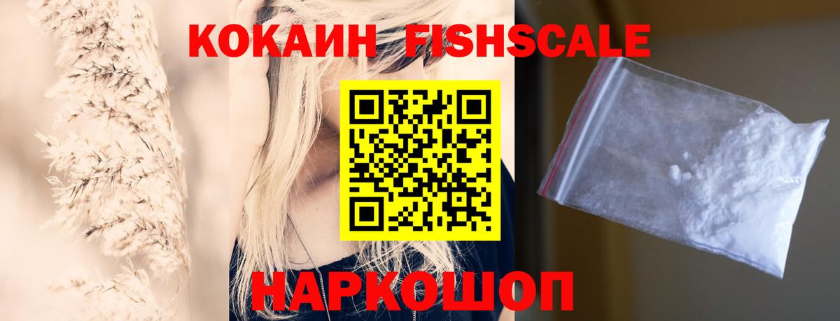 КОКАИН 98% Лыткарино