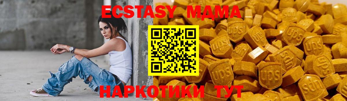 Лыткарино  Экстази XTC  Вход с VPN  Экстази бентли 