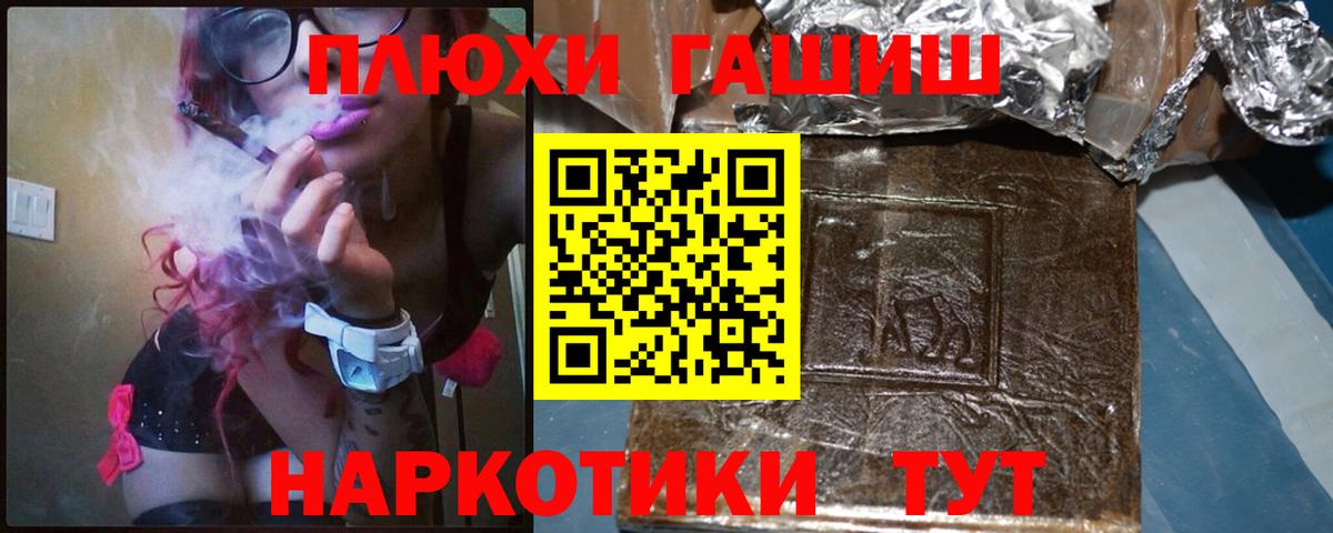Гашиш Cannabis Лыткарино