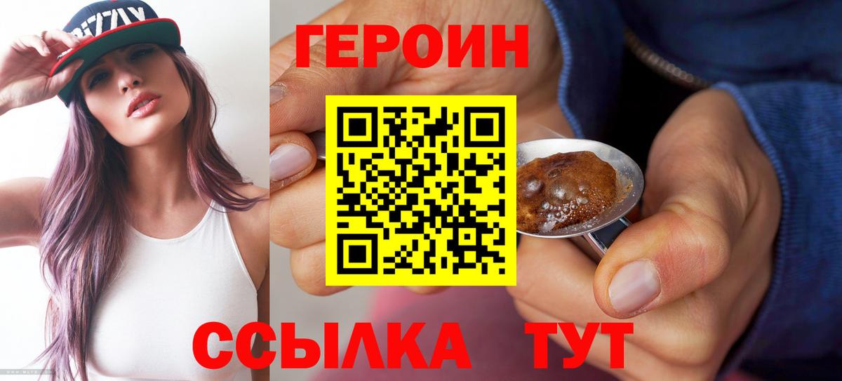 КЕТАМИН Лыткарино