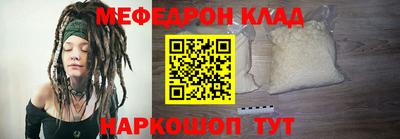 метадон Бугуруслан