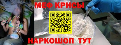мяу мяу мука Будённовск