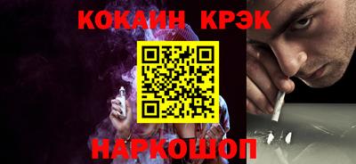 мяу мяу мука Будённовск