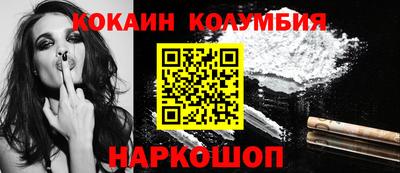 мяу мяу мука Будённовск