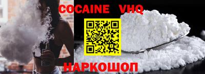 спайс Бузулук