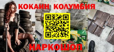 спайс Бузулук