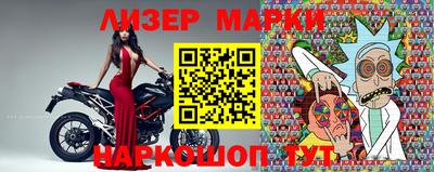 спайс Бузулук