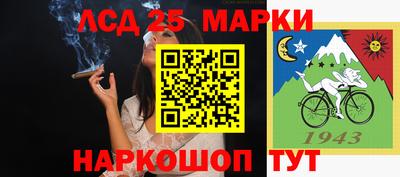 бутират Шелехов