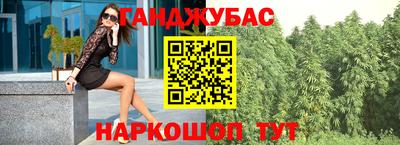 метадон Бугуруслан