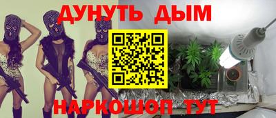 спайс Бузулук