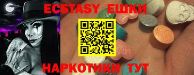 mix Шахты