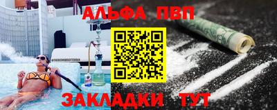 метадон Бугуруслан