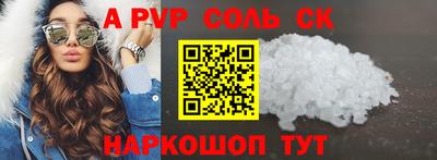 мяу мяу мука Будённовск