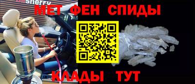 спайс Бузулук
