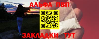 мяу мяу мука Будённовск