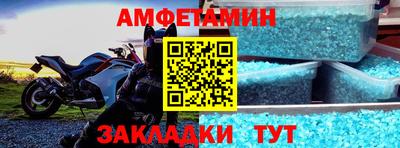 мяу мяу мука Будённовск
