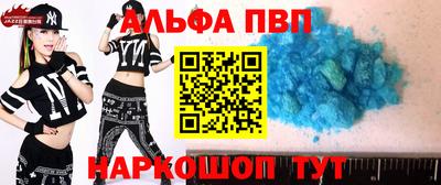метадон Бугуруслан