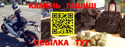 спайс Бузулук