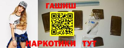 спайс Бузулук