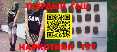 метадон Бугуруслан