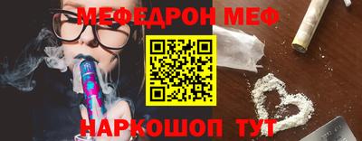 мяу мяу мука Будённовск