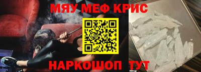 спайс Бузулук