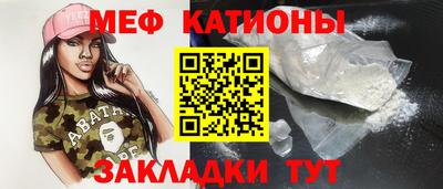 спайс Бузулук