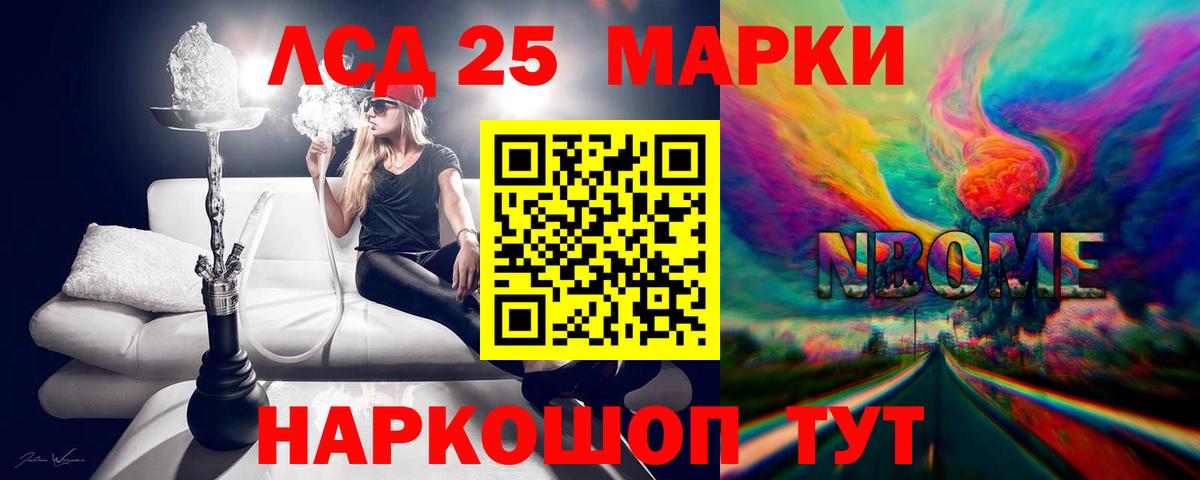 Лыткарино  Лсд 25 экстази ecstasy  LSD-25 экстази ecstasy  Вход с VPN 