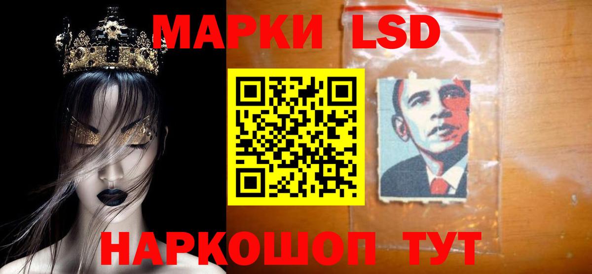 LSD-25 экстази кислота Лыткарино