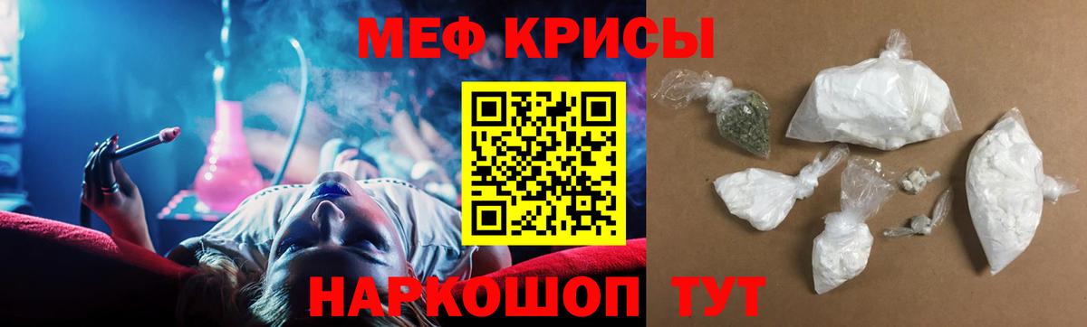 Лыткарино  МЕФ  Вход с VPN  МЕФ мука 
