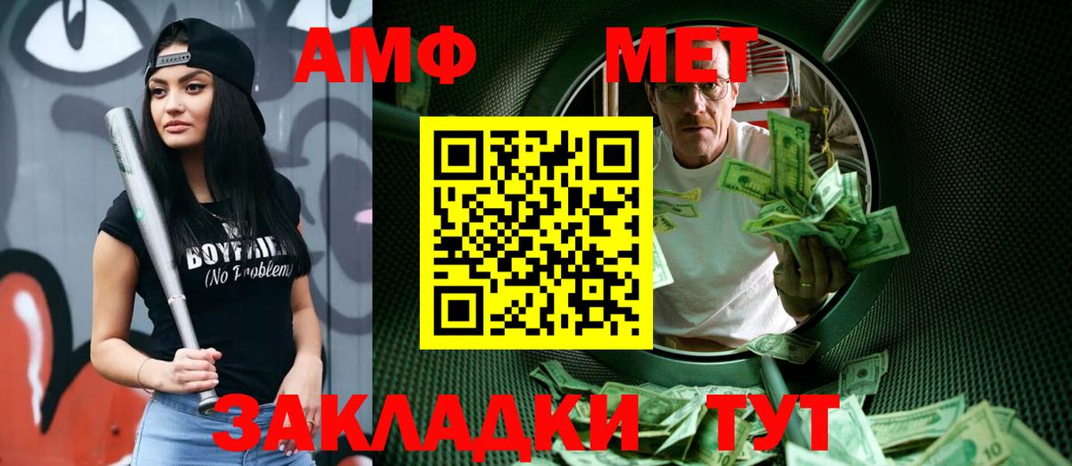 Первитин Декстрометамфетамин 99.9% Лыткарино